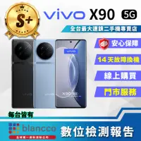 在飛比找momo購物網優惠-【vivo】S+級福利品 X90 6.78吋(12G/256