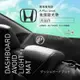 破盤王 台南 ㊣台灣製 A+級【後擋】儀表板 避光墊 遮陽毯 遮陽毯 本田 HONDA CIVIC 喜美9代 喜美九代 K14 專車專用 後檔 儀表版 保護墊