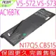 ACER AC16B7K 電池 宏碁 Chromebook 15 CB515-1H CB515-1HT CP511-1HN Aspire V5-572 V5-573 N17Q5 AC16B8K KT.00407.005