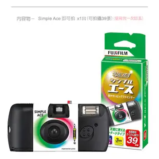 FUJIFILM Simple Ace 400 傻瓜相機 即可拍 (39張)