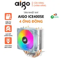 在飛比找蝦皮購物優惠-【RGB 4銅管】aigo ICE400SE空氣Cpu散熱散