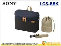 在飛比找Yahoo!奇摩拍賣優惠-SONY LCS-BBK 軟質攜行包 附鏡頭袋 側背 內袋 