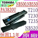 TOSHIBA 電池(原裝)-東芝 SATELLITE T210 T210D T215D T230D T235 T235D PA3820U PA3821U-1BRS PABAS231 T230 NB550D PA3820U-1BRS PABAS232