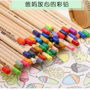 中華鉛筆 油性 彩鉛 24色 36色 48色 紙盒 彩色鉛筆 塗色筆 填色筆 彩色筆 繪畫筆 愛心禮物