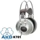 AKG K701 頂級 專業級 開放式監聽耳罩耳機
