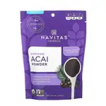 現貨 NAVITAS ACAI BERRY 巴西莓粉 超級食物 大包裝 227G/小包裝113G