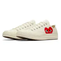 在飛比找Yahoo奇摩購物中心優惠-CDG x Converse 1970 白 基本款 聯名款 