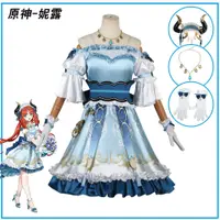 在飛比找蝦皮購物優惠-預購服裝 Cosplay Nilou Maid Ver Ge