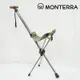 Monterra Saddle I-3 輕量鞍型折疊騎馬椅｜橄欖綠