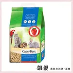 <MJ寵物> CATS BEST 德國凱優 藍標粗粒木屑砂11KG