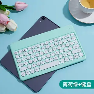 數字鍵盤 外接鍵盤 藍芽鍵盤 無線藍芽鍵盤滑鼠套裝靜音適用于蘋果iPad可充電華為平板手機專用『cy2628』