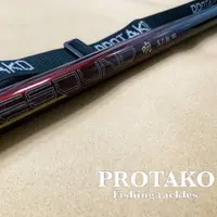 在飛比找蝦皮購物優惠-《廣成釣具》PROTAKO上興【磯玉柄 响 】 玉柄 撈柄 