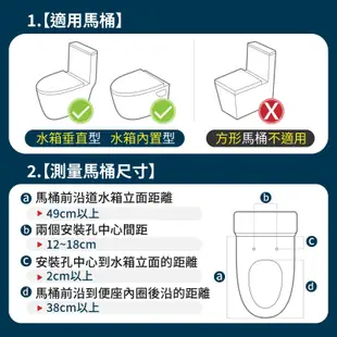 坐墊加熱 暖風烘乾 溫度可調 免治馬桶座 智能馬桶蓋 免治馬桶 免治馬桶蓋 馬桶座 智能馬桶 馬桶坐 馬桶蓋 洗屁屁