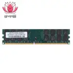 ♧4GB 4G DDR2 800MHZ PC2-6400 電腦內存 RAM PC DIMM 240 針適