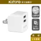 【KINYO】雙USB充電器5V2.4A (CUH) 100-240V 國際電壓 3.4A快充｜豆腐頭 充電頭 出國