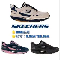 在飛比找蝦皮購物優惠-nala~skechers srr 運動鞋 女鞋 回彈力 足