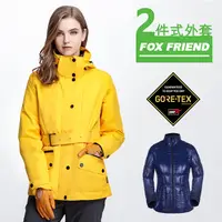 在飛比找PChome24h購物優惠-【FOX FRIEND 狐友】女款 GORE-TEX+撥水羽