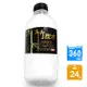 【奇寶】竹炭水360ml(24瓶/箱)