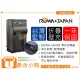 【聯合小熊】ROWA FOR Olympus LI-50B LI50B XZ1 μTough-8000 充電器