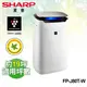 【電小二】現貨 SHARP 夏普 自動除菌離子 19坪 空氣清淨機 FP-J80T-W PM2.5濾除率99.9% 原廠保固 可刷卡