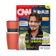 《CNN互動英語》1年12期 贈 304不鏽鋼手搖研磨咖啡隨行杯（350ML）