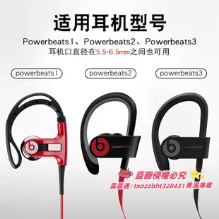 人氣好物⏎菲尼泰 適用於魔音beats powerbeats3耳塞套powerbeats2耳塞wireless入耳式耳機