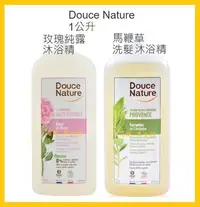 在飛比找Yahoo!奇摩拍賣優惠-【Costco好市多-現貨】Douce Nature 地恩有