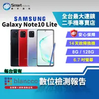 在飛比找創宇通訊優惠-【福利品】Samsung Galaxy Note10 Lit