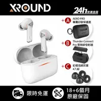 在飛比找蝦皮商城優惠-【XROUND】AERO PRO 低延遲降噪耳機｜電競 藍芽