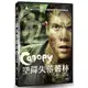 合友唱片 空降失落叢林 DVD Canopy DVD