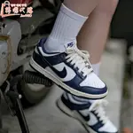 NIKE DUNK LOW 'VINTAGE NAVY' 2023新版 復古海軍藍 漆皮 奶油底 FN7197-100