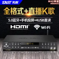 在飛比找露天拍賣優惠-sast/ sa-286家用dvd播放機高清vcd光碟機網路