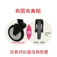 在飛比找蝦皮購物優惠-◘Yoyo yoya yuyu kidd等嬰兒推車原廠輪子萬