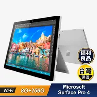 在飛比找生活市集優惠-(福利品)微軟Surface Pro 4 12.3吋四核心平