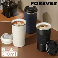 在飛比找momo購物網優惠-【日本FOREVER】不鏽鋼陶瓷塗層易潔咖啡杯/保溫杯510