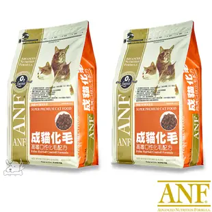 ANF 愛恩富 成貓化毛配方 貓糧 3kg 2包