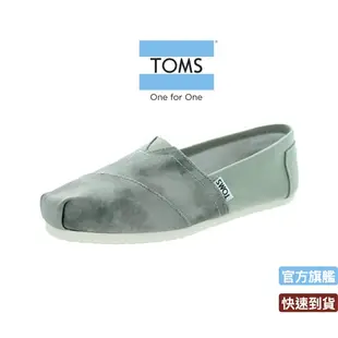 TOMS 經典暈染懶人鞋 女款 10004878 agate