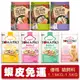 TOMA-PRO 優格 貓糧 1.13Kg-1.5Kg 零穀食譜/經典食譜 成幼貓/室內/高齡/室內優格貓『寵喵量販店』