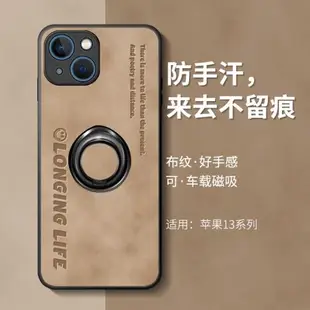 適用蘋果13手機殼iphone12保護xs套11男7全包防摔pro max小眾xr高級感6s新款薄mini小羊皮x磁吸指環8plus支架