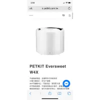 在飛比找蝦皮購物優惠-PETKIT Eversweet 智能循環活水機（無限馬達）