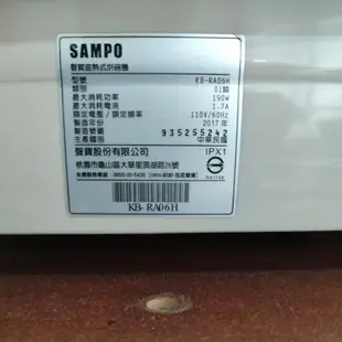 烘碗機 聲寶SAMPO 直熱式烘碗機 KB-RA06H 6人份餐具容量 限內湖自取