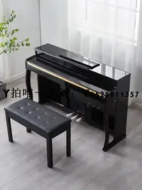 在飛比找Yahoo!奇摩拍賣優惠-電子琴Yamaha雅馬哈官方電鋼琴88鍵重錘智能初學者幼師學