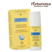 [Athena's] Purysense herbalist rebalancing face cream 50 ml