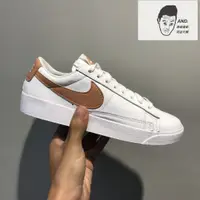 在飛比找蝦皮購物優惠-【AND.】NIKE W BLAZER LOW LE 白粉 