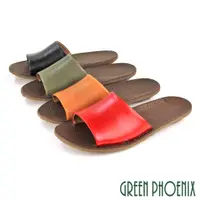 在飛比找PChome24h購物優惠-【GREEN PHOENIX 波兒德】女鞋 全真皮拖鞋 室內