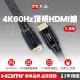 【-PX 大通】HD2-7.5MX 7.5公尺4K@60Premium HDMI線切換器分配器Switch(HDMI 2.0電腦電視電競PS5協會認證)