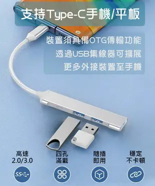 FLYone U3-01 Type-C USB3.0 HUB 多功能 集線器 充電器 傳輸線