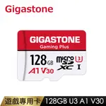 GIGASTONE 立達 GAMING PLUS MICROSDXC UHS-Ⅰ U3 128GB遊戲專用記憶卡(128G A1 V30)