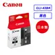 Canon CLI-42BK 黑色原廠墨水匣