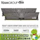 [欣亞] 十銓 TEAM T-CREATE EXPERT DDR4-3600 32G(16G*2)(CL18)